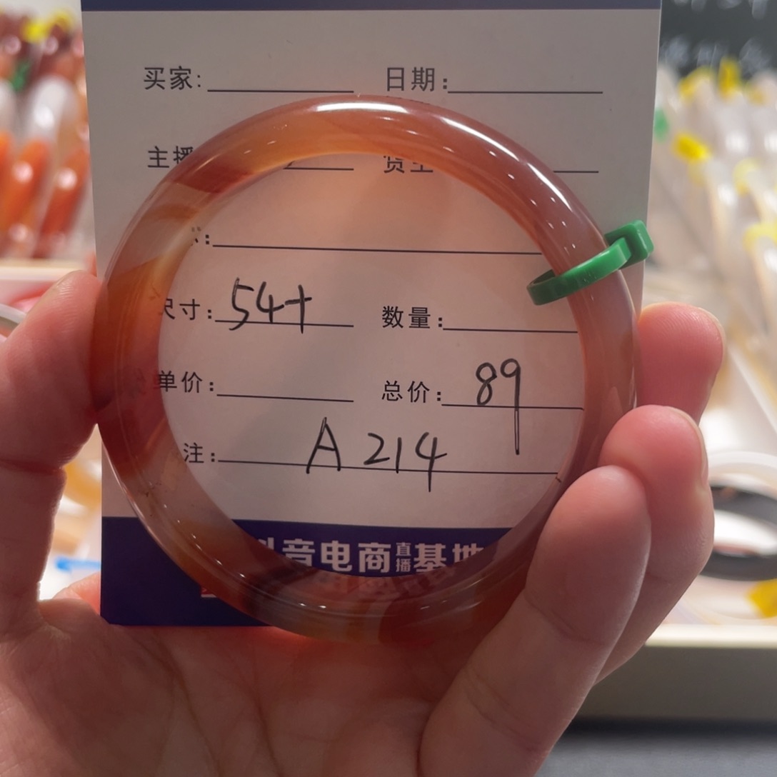玛瑙/玉髓手镯未镶嵌
