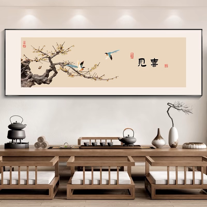 见喜字画茶室书房挂画新中式客厅高级餐厅花鸟禅意办公室砂岩画