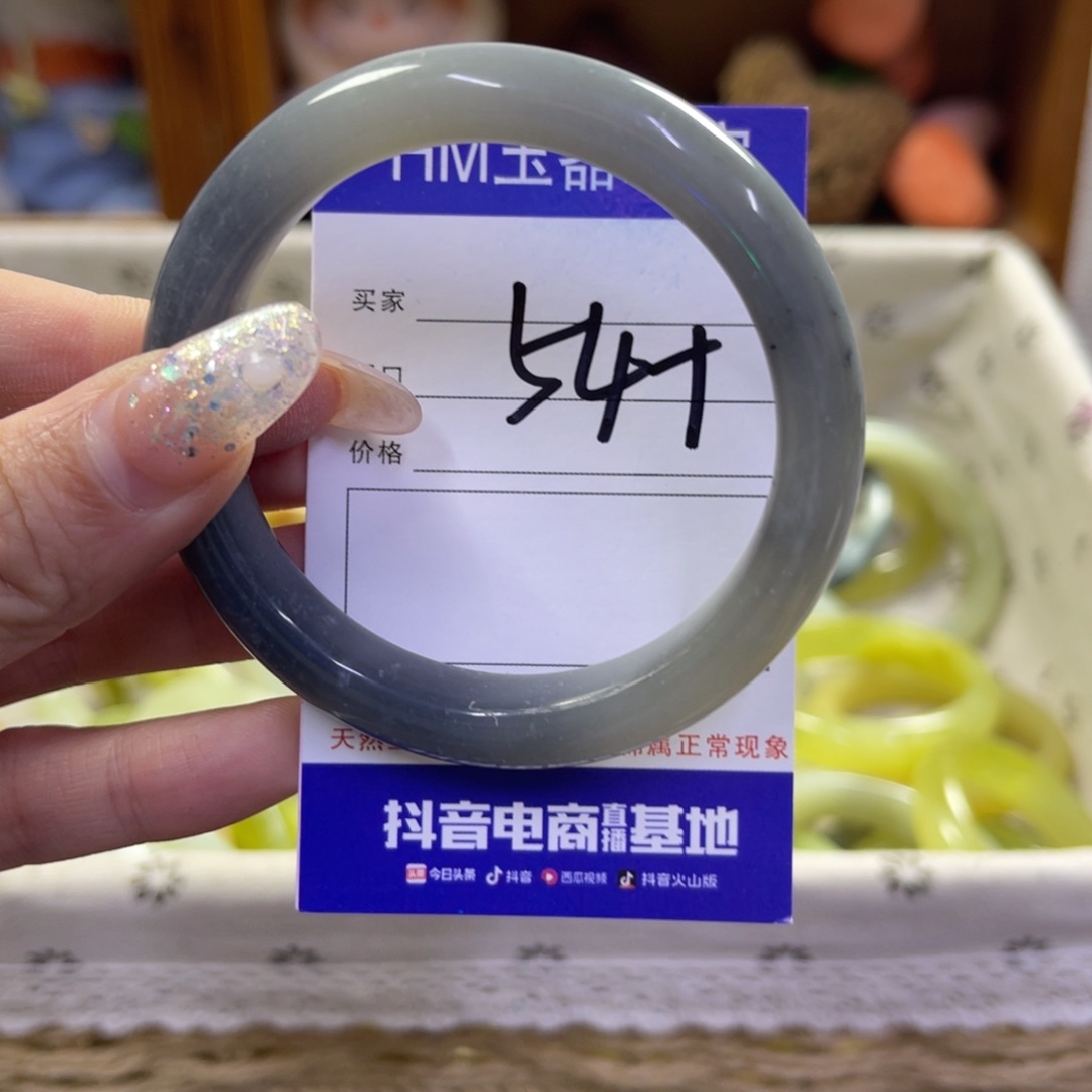 蛇纹石玉未镶嵌手镯107