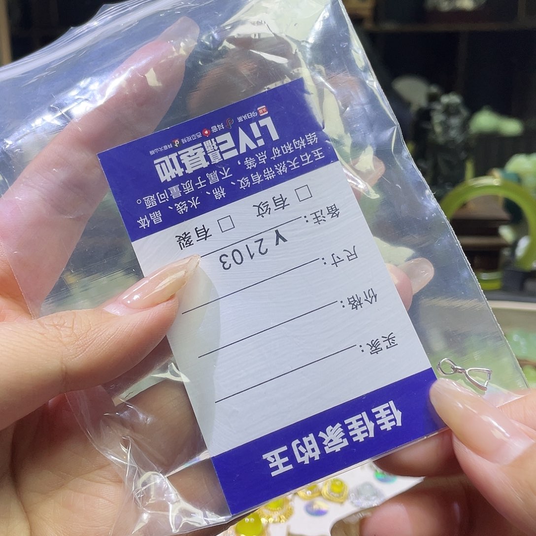 M***蛇纹石玉未镶嵌颈饰叩头2103