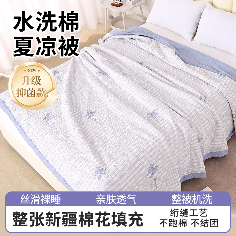【新疆长绒棉】可机洗可水洗夏被纯棉全棉夏季空调被子被芯薄被被芯