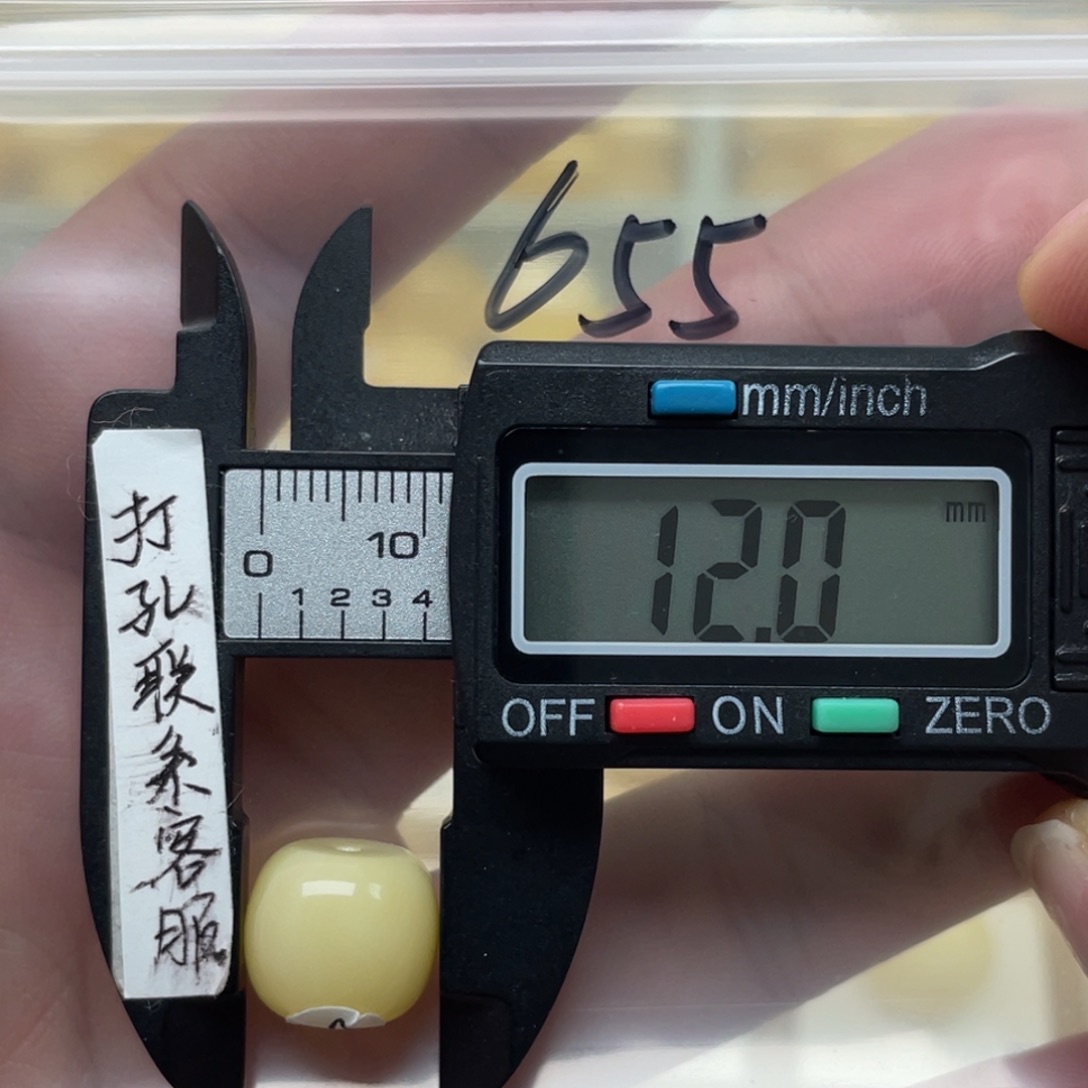 蜜蜡裸石未镶嵌L***_蜜蜡