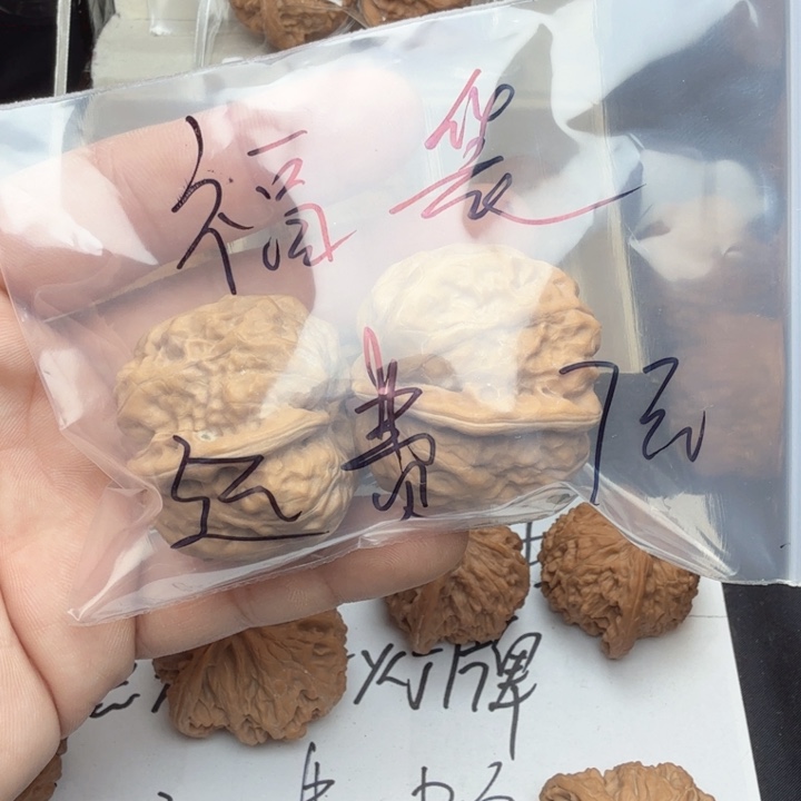 北***.文玩核桃吊坠蛤蟆