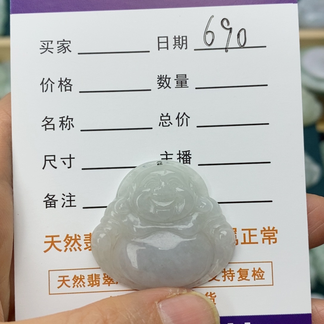 翡翠颈饰未镶嵌佛公