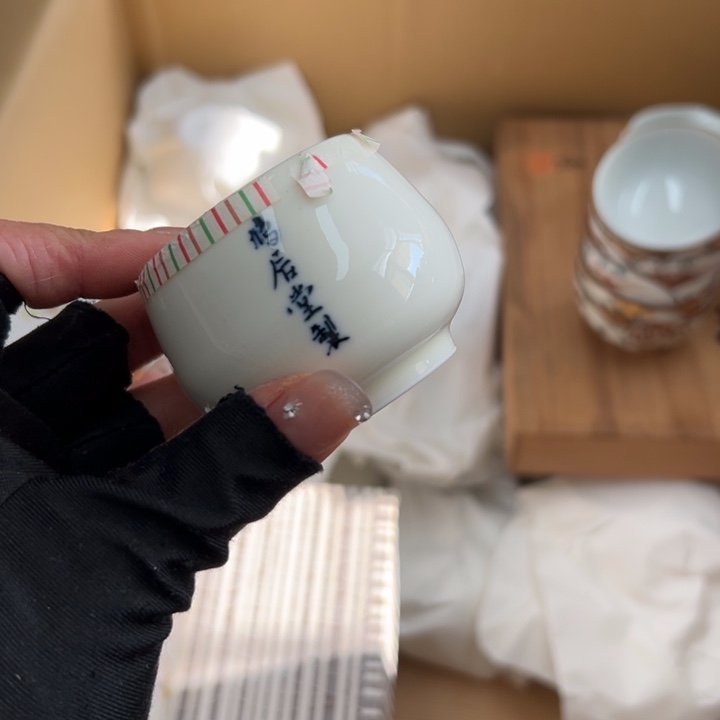 默*?谢谢你的关心和支持我