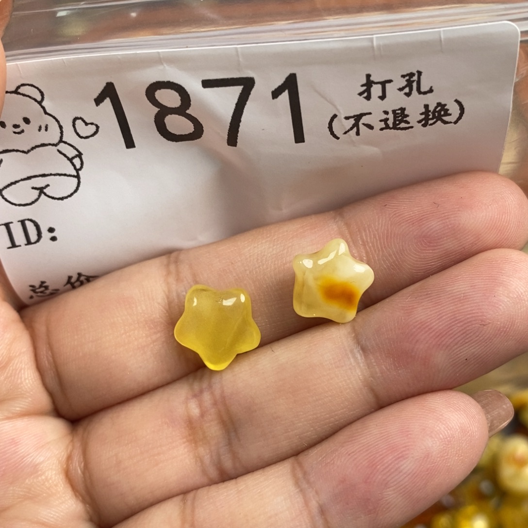 琥珀未镶嵌珠宝奇石