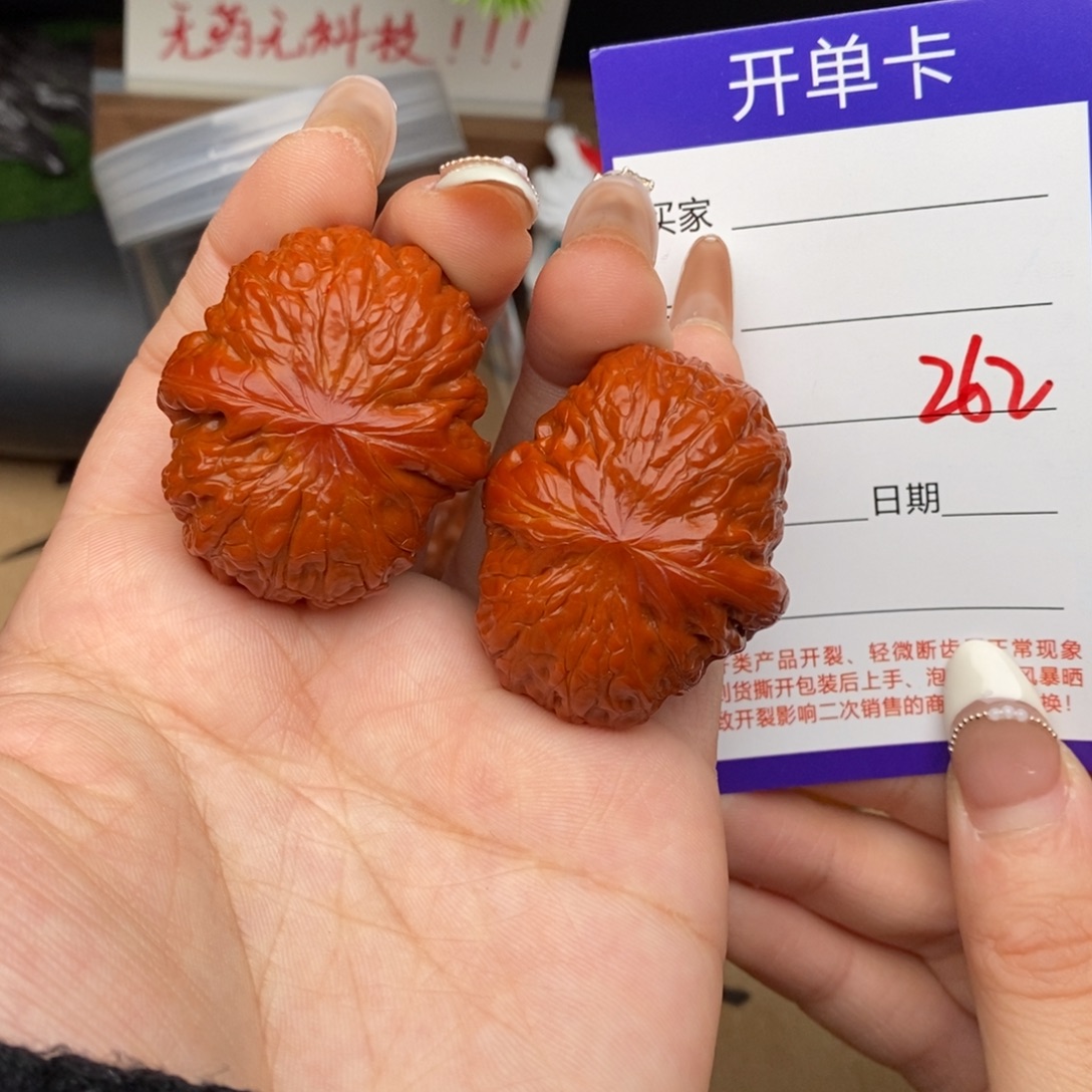 文玩核桃吊坠262号34铁锤