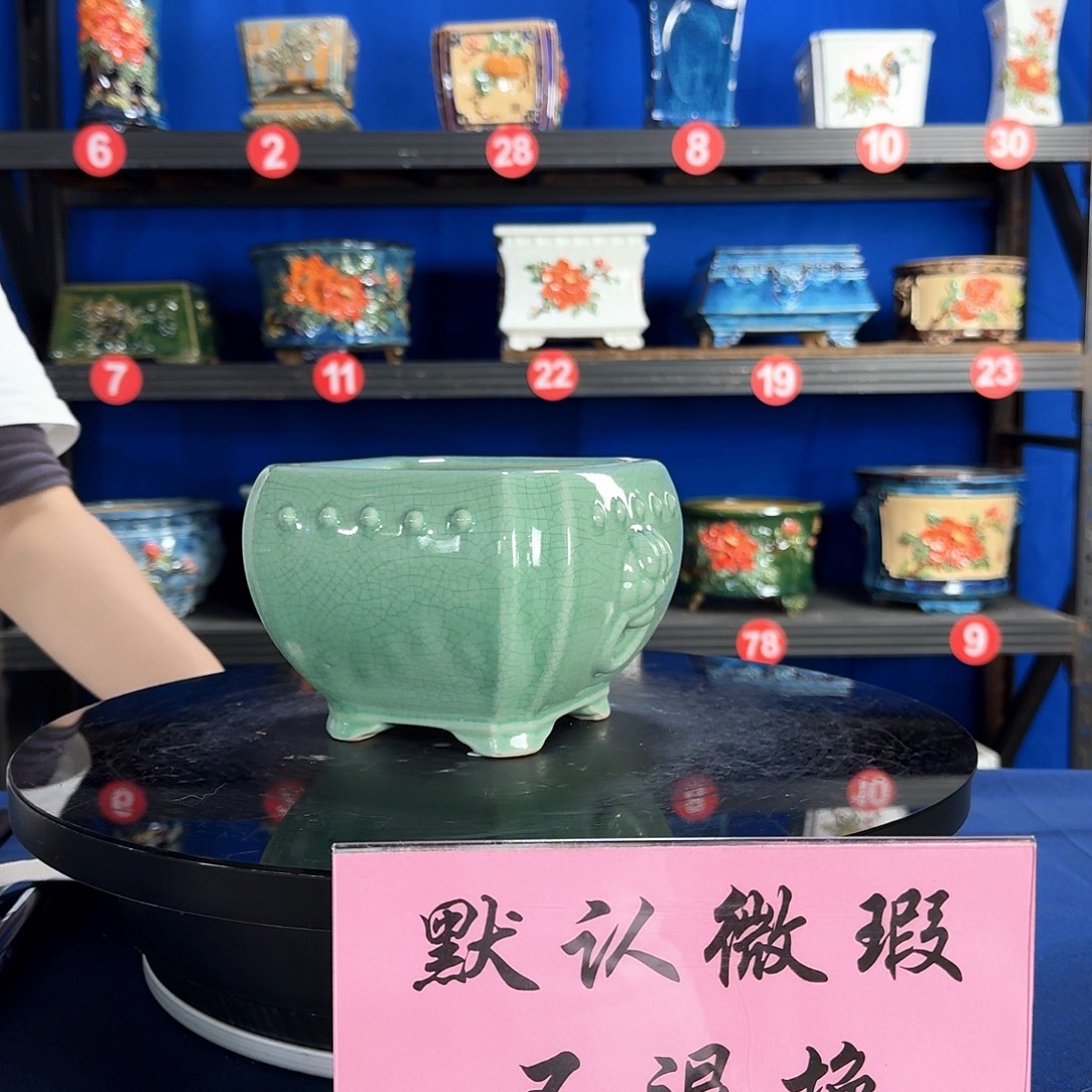 586浅绿微瑕外口14内深9