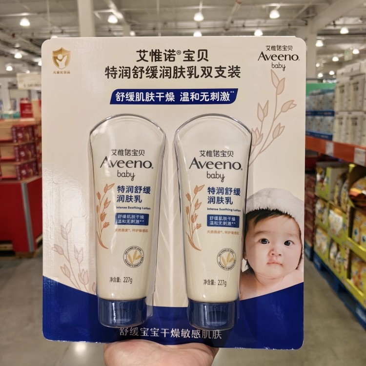 开市客购Aveeno艾惟诺宝贝特润舒缓润肤乳温和无刺激舒缓保湿227g