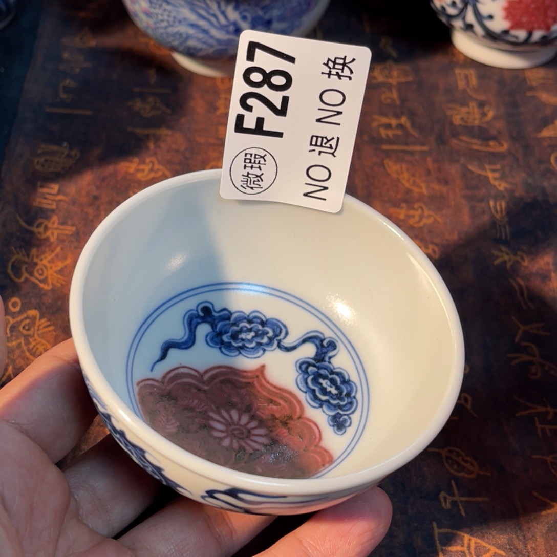 287 半月陶瓷半月陶瓷