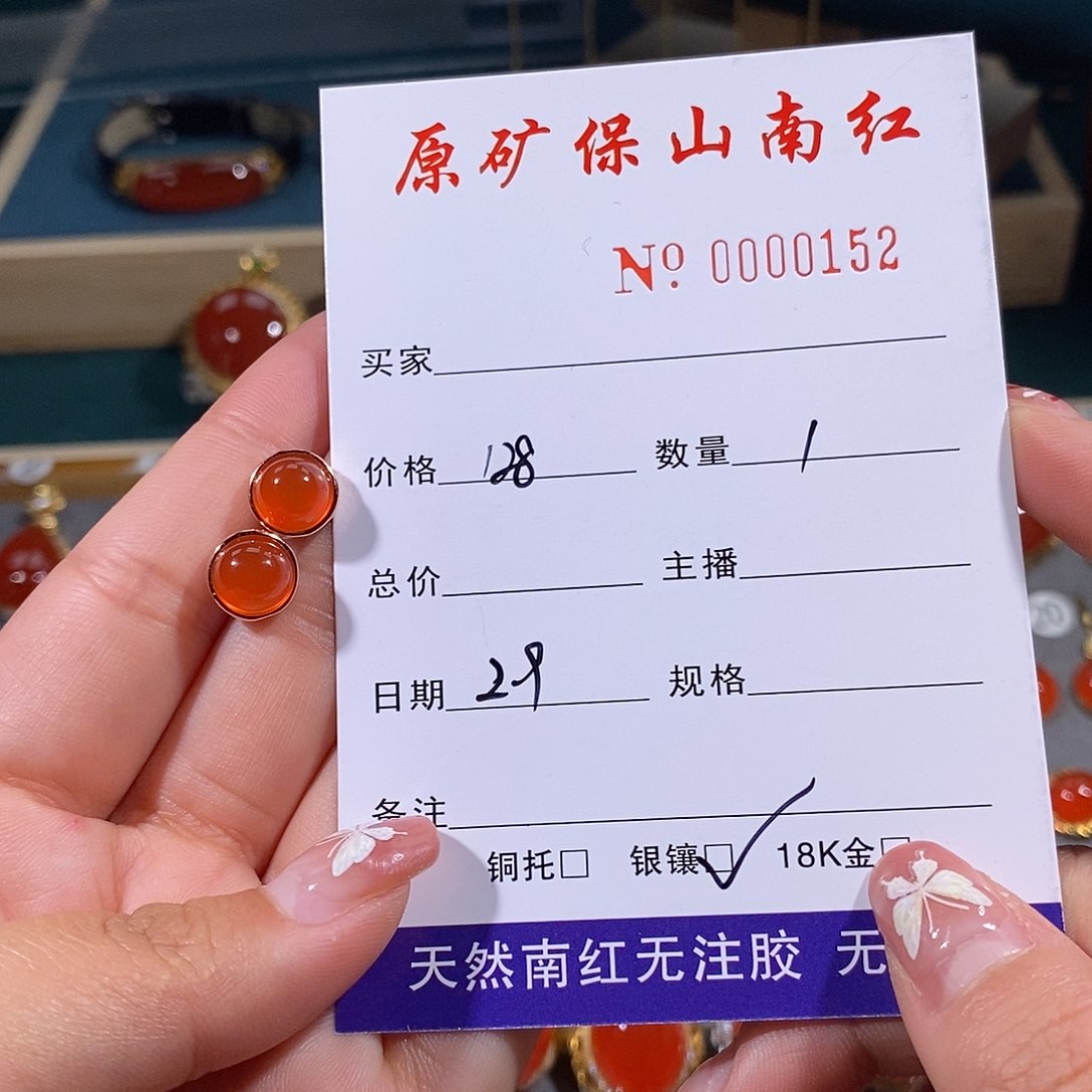 南红玛瑙耳饰银S925镶嵌