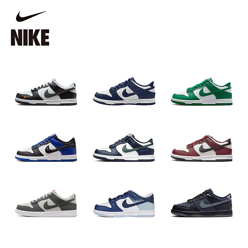 NIKE/耐克NIKE DUNK LOW经典运动板鞋低帮防滑耐磨儿童时尚运动鞋