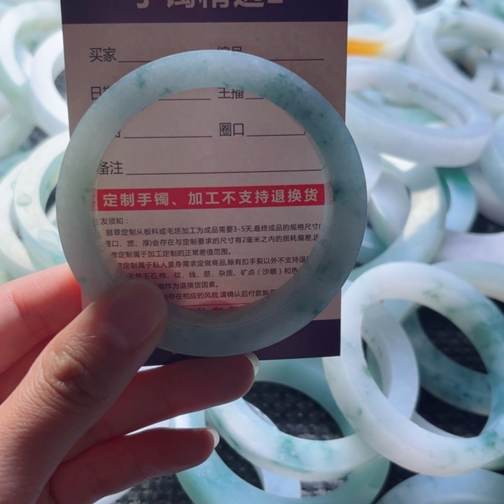 淡***然定制翡翠未镶嵌不退不换