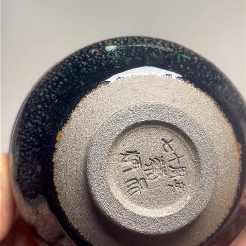 【闪购商品】茶盏-250............