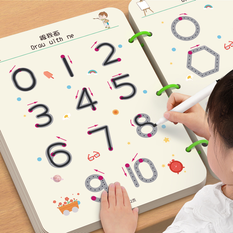 幼儿控笔训练字帖幼儿园儿童可擦写3岁宝宝学前练习数字启蒙LZ