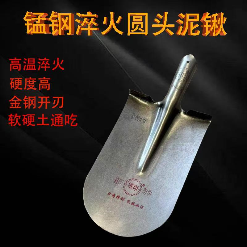 锰钢加厚全钢淬火农用直锹挖树平泥圆头尖头等多用途铁铲