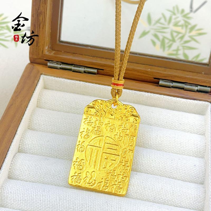 古法祥云百福无事牌吊坠国风挂坠实心无事牌