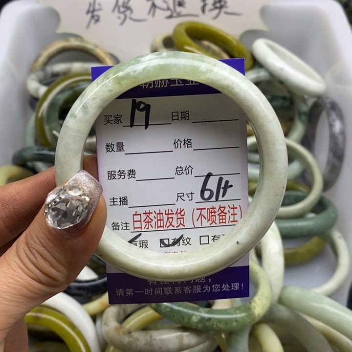 蛇纹石玉手镯未镶嵌