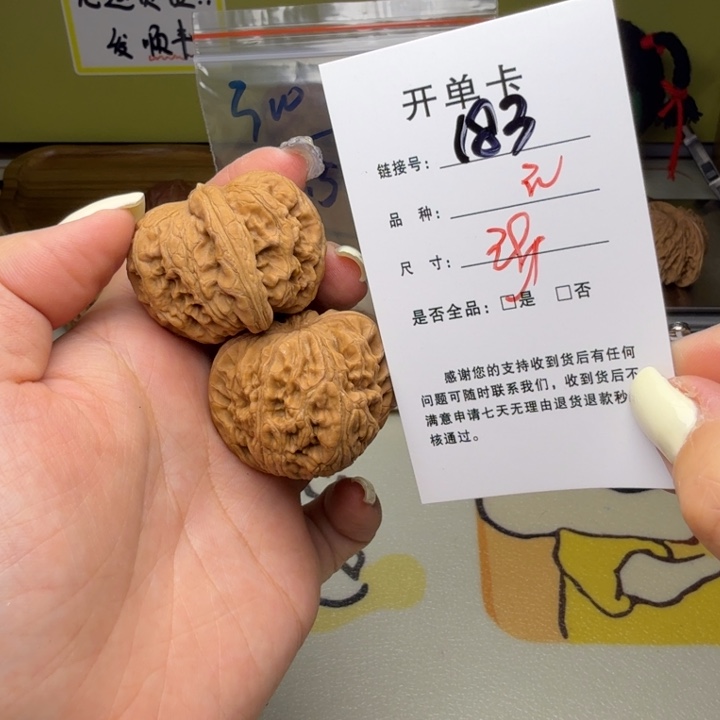 吊坠文玩核桃核桃183
