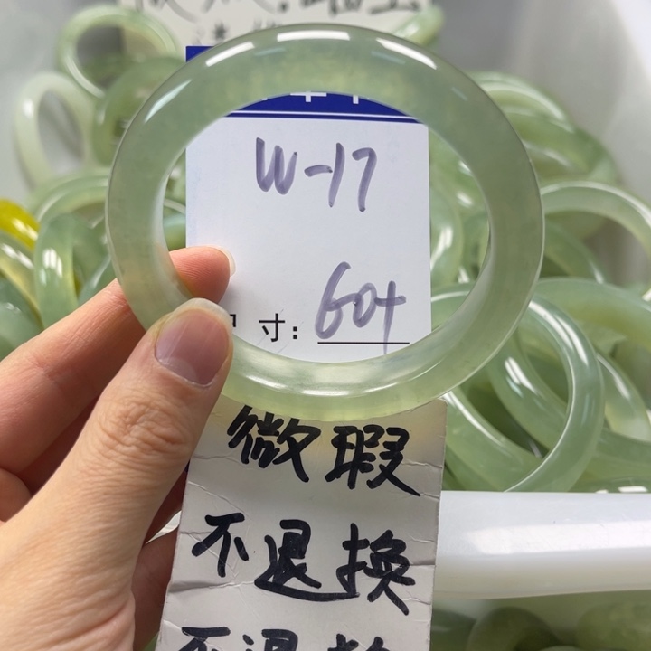 岫玉未镶嵌手镯手镯