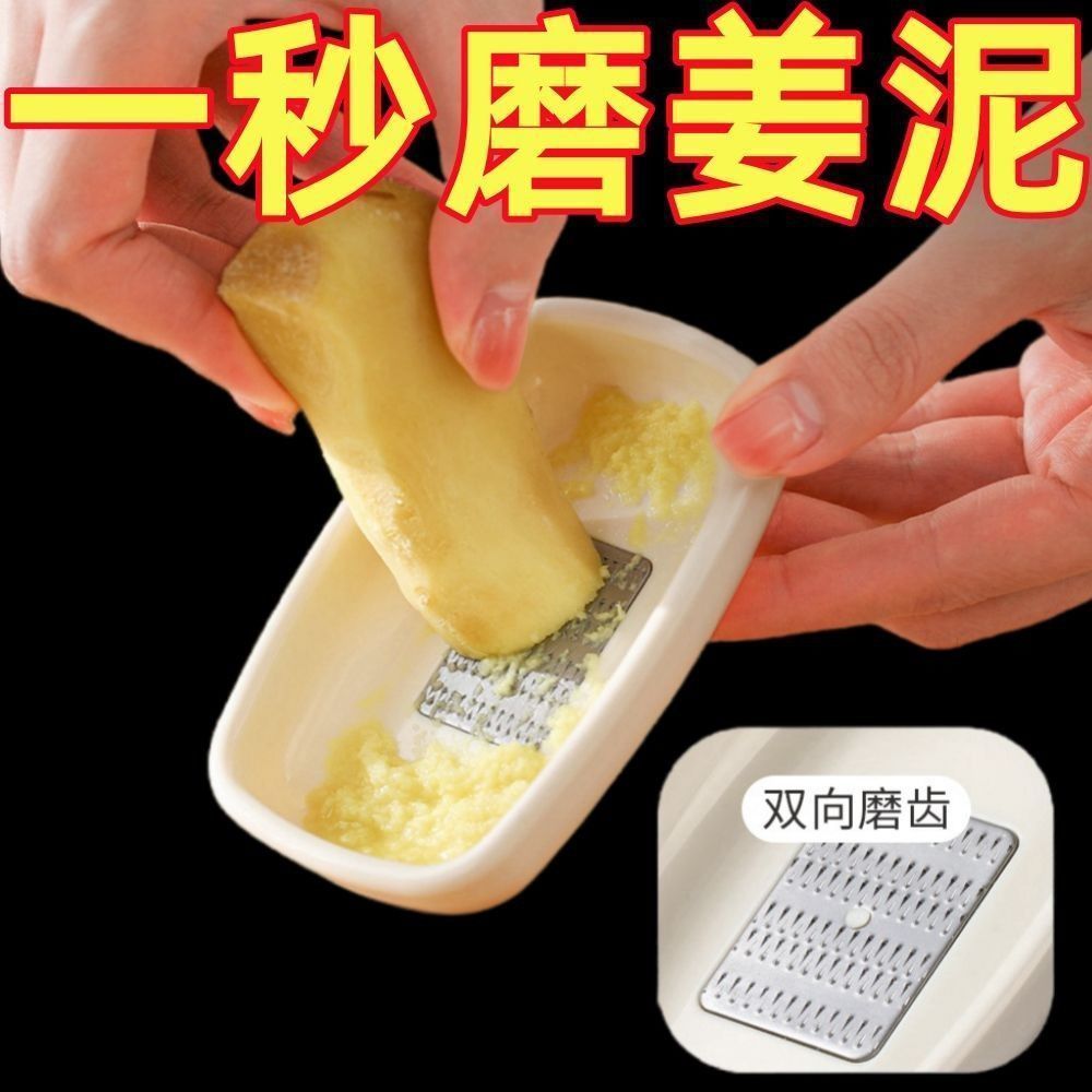 磨姜泥蒜泥神器厨房手动磨蒜磨姜器姜蓉研磨器手工姜末姜汁研磨盘