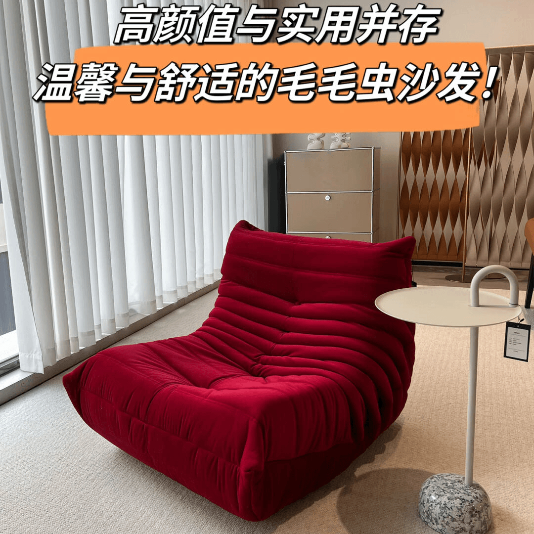 阳台躺椅高颜值皮艺单人沙发椅休闲椅轻奢户外客厅家用简约毛毛虫