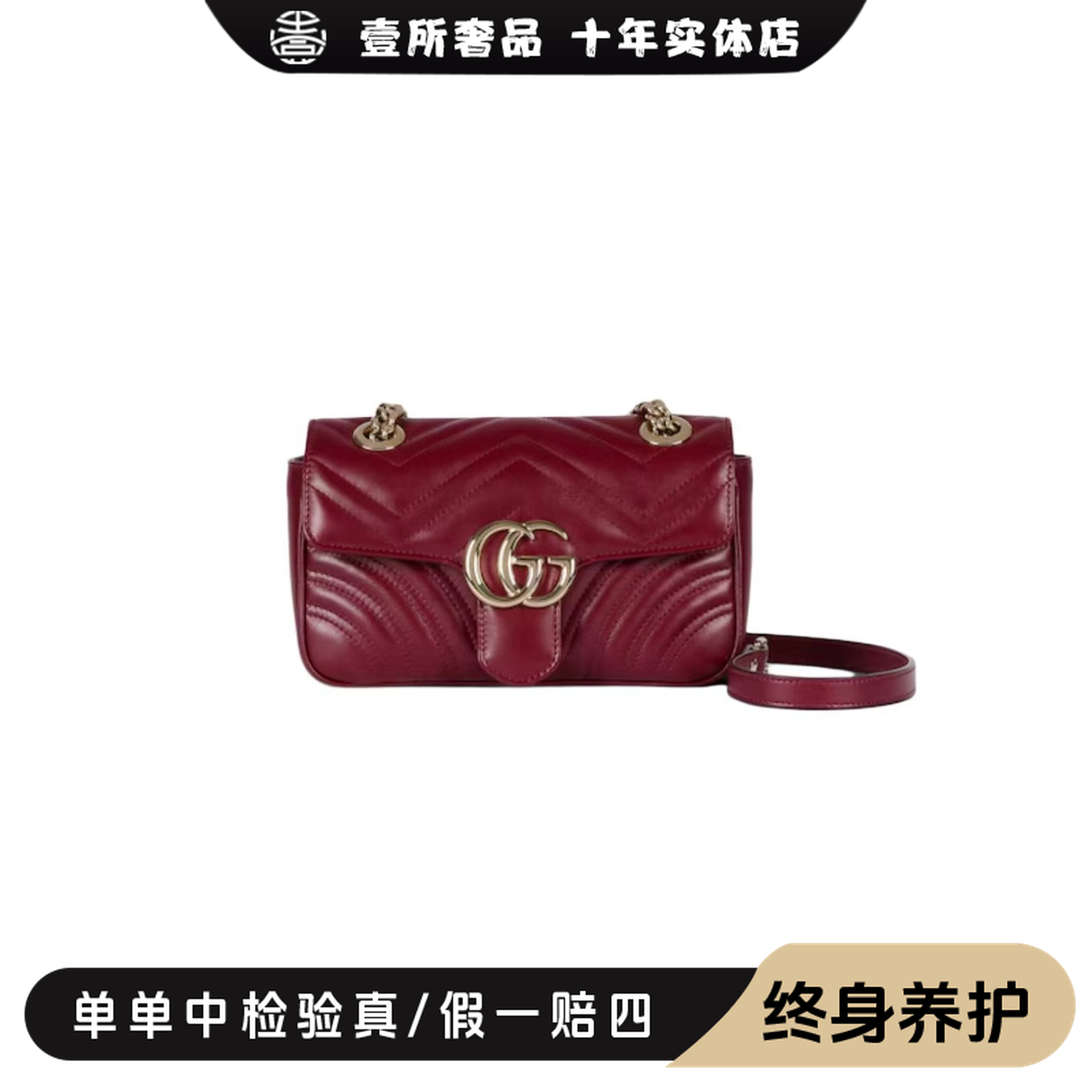未使用 GUCCI/古驰 壹所奢品/Gucci马蒙安可拉红金22/新款