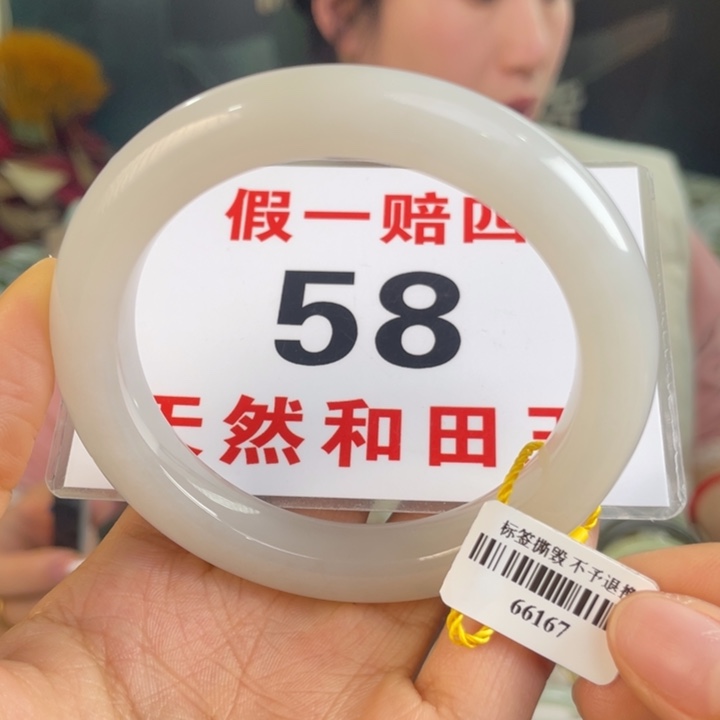 和田玉手镯未镶嵌