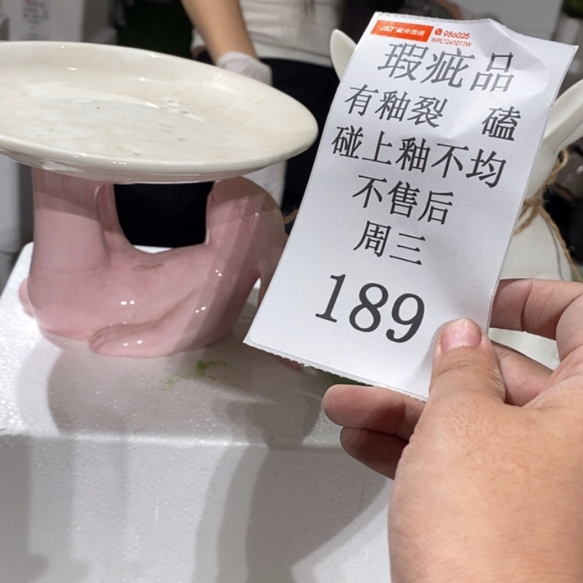 【闪购商品】摆件沐**姥陶瓷摆件瑕疵特卖。