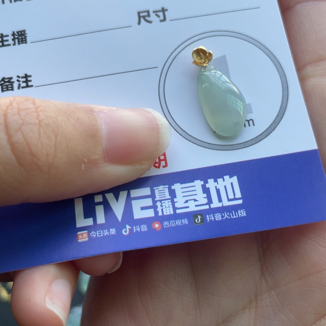 翡翠未镶嵌颈饰金扣小福瓜