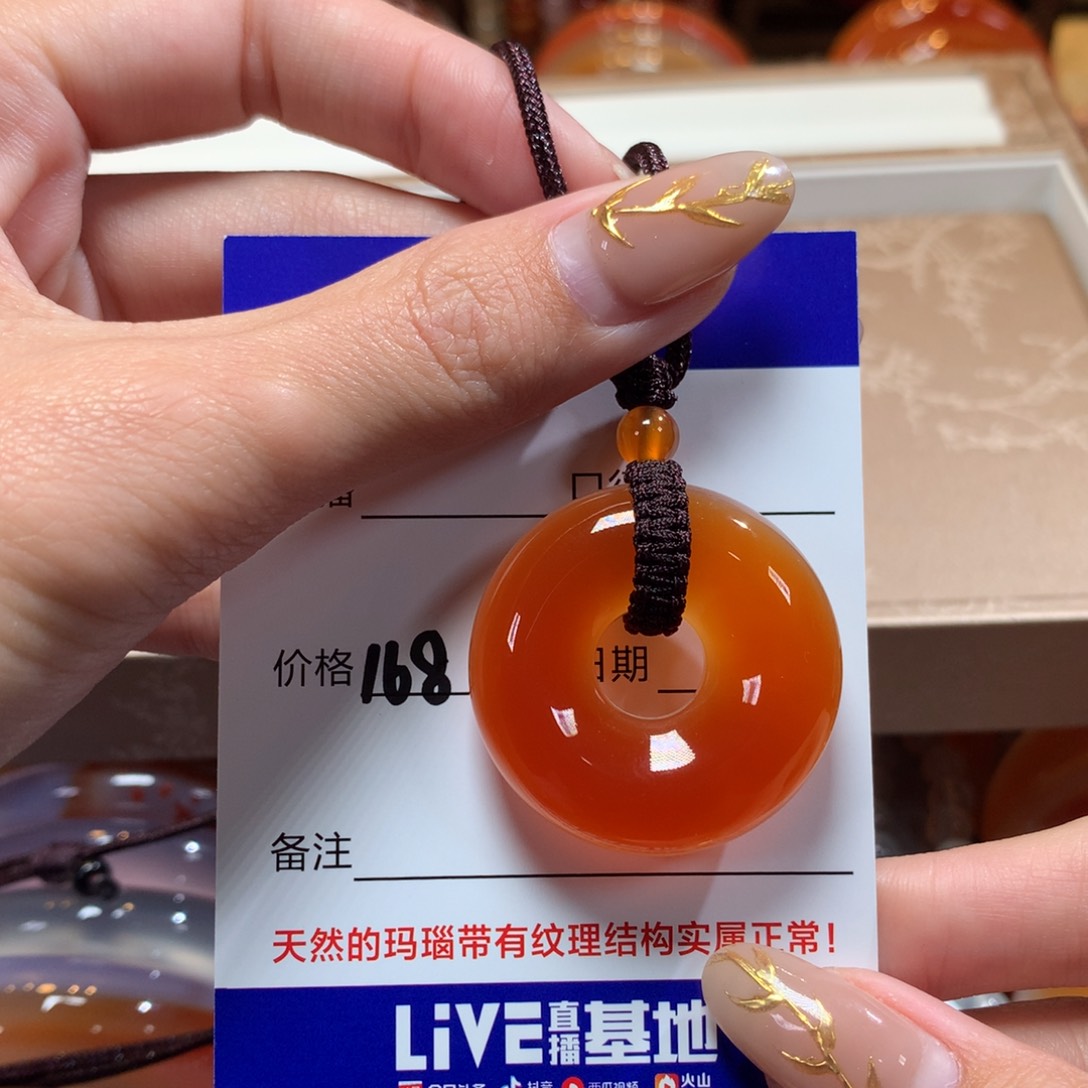玛瑙/玉髓颈饰未镶嵌流**彩