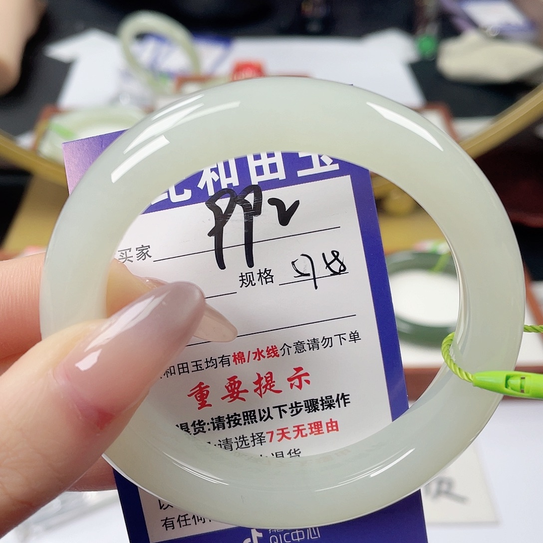 未镶嵌手镯和田玉