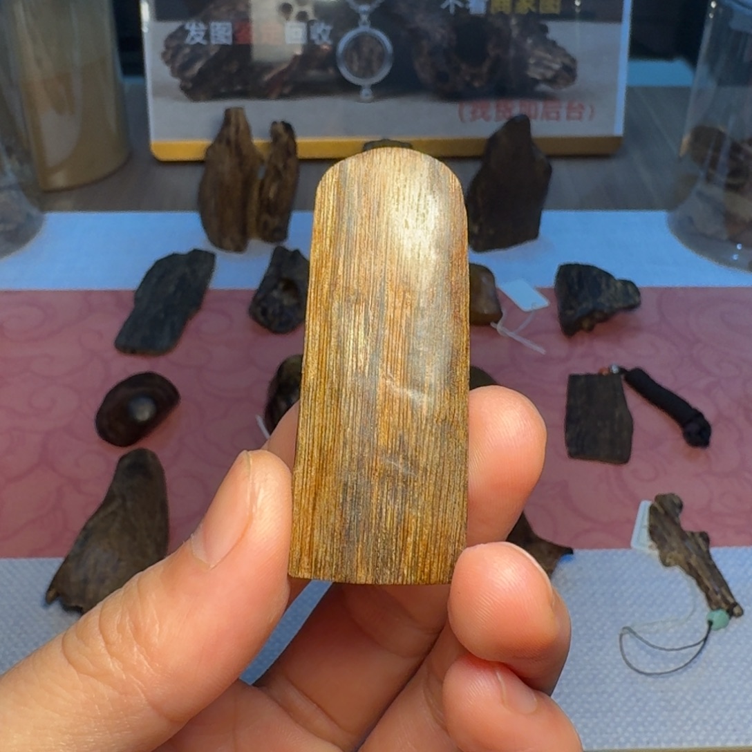 苏***3沉香碎屑沉香加雅布拉3克