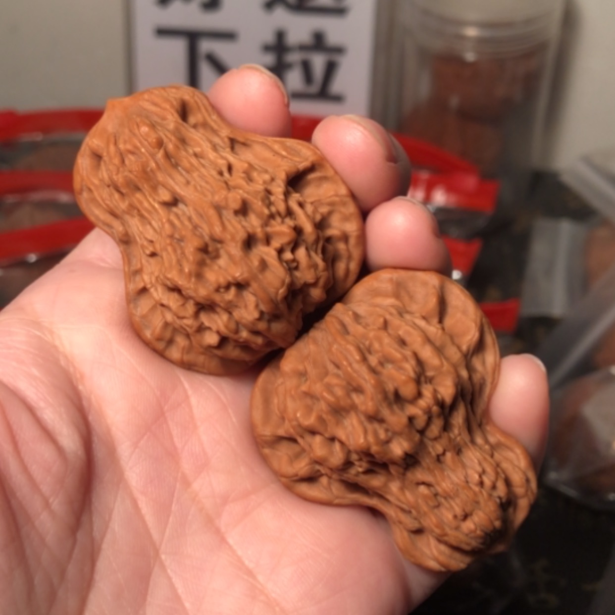【闪购商品】文玩核桃把件葫芦