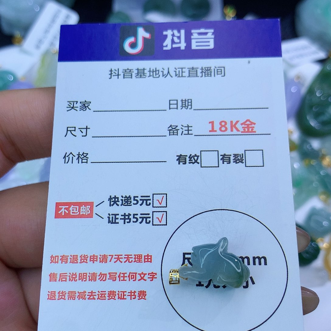 翡翠颈饰18K金镶嵌天然缅甸翡翠a货