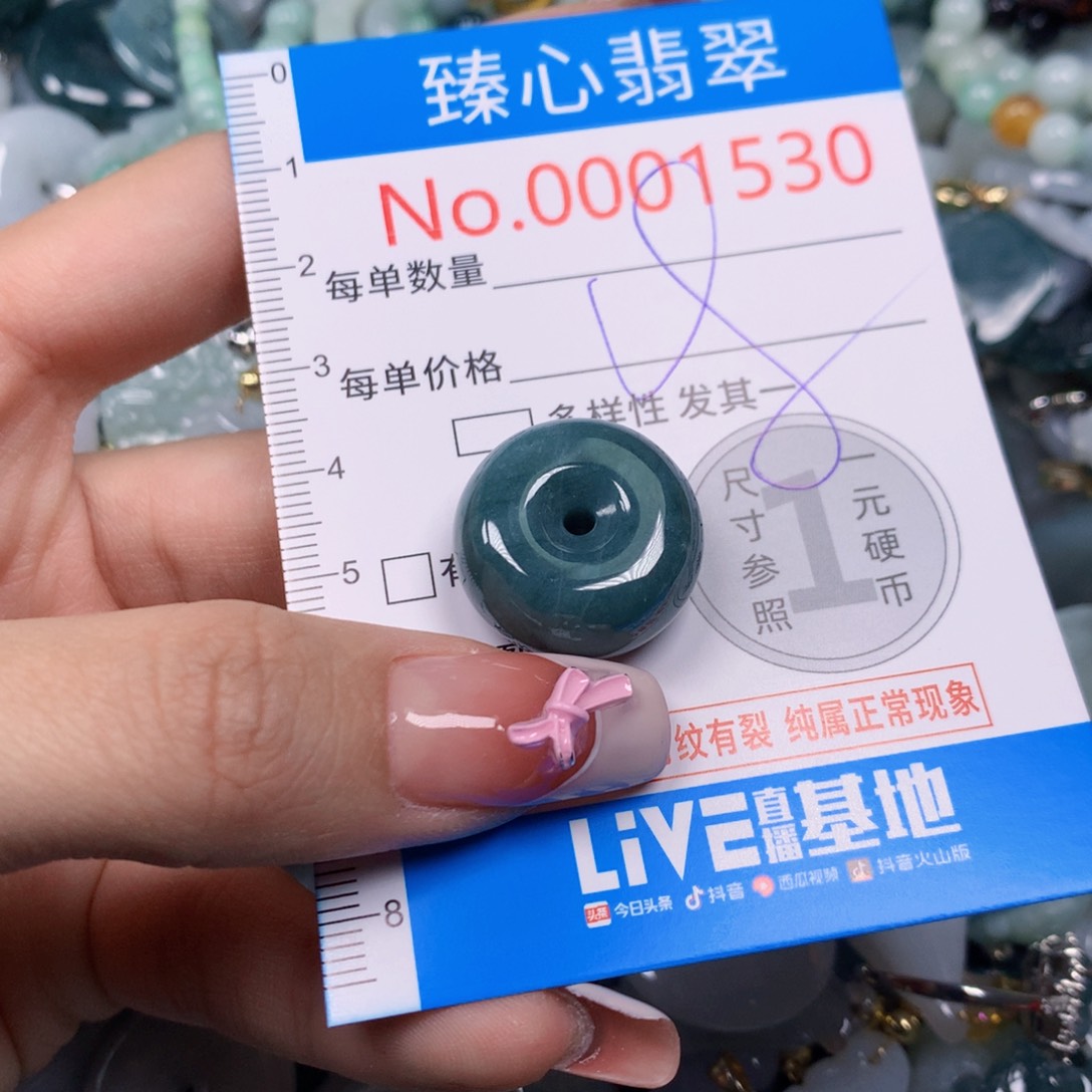 【闪购商品】翡翠吊坠(不含链)未镶嵌
