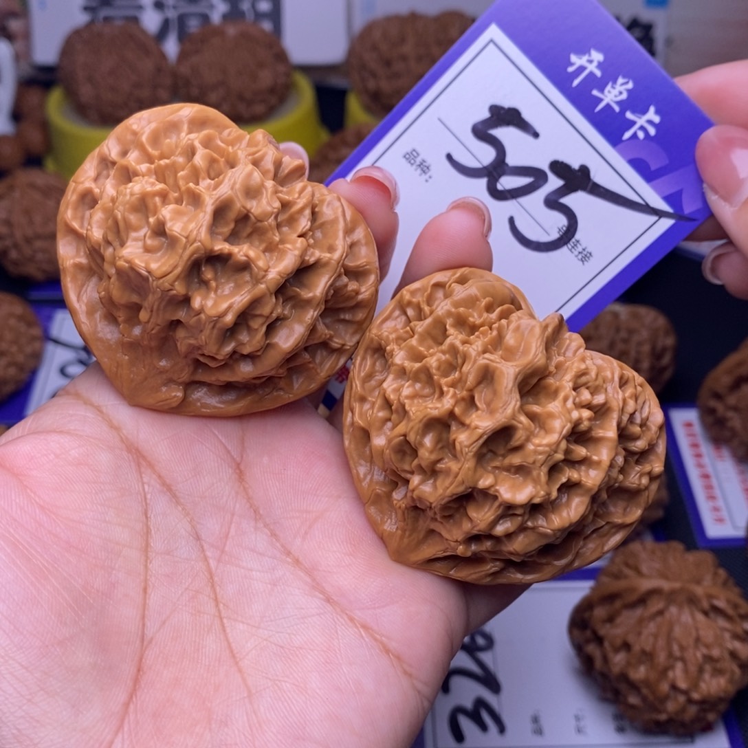 吊坠文玩核桃505号链接帝王5.2尺