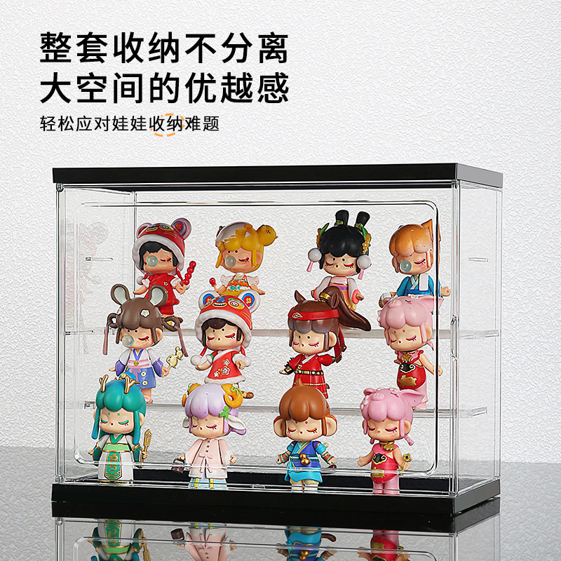 泡泡玛特展示盒架子收纳置物架手办萌粒乐高立牌透明摆柜防尘