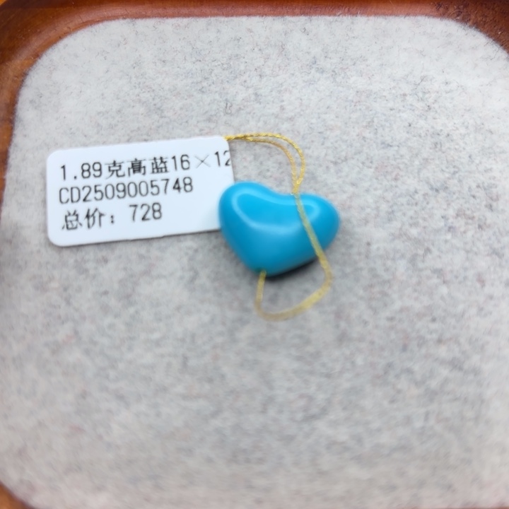 绿松石未镶嵌手链