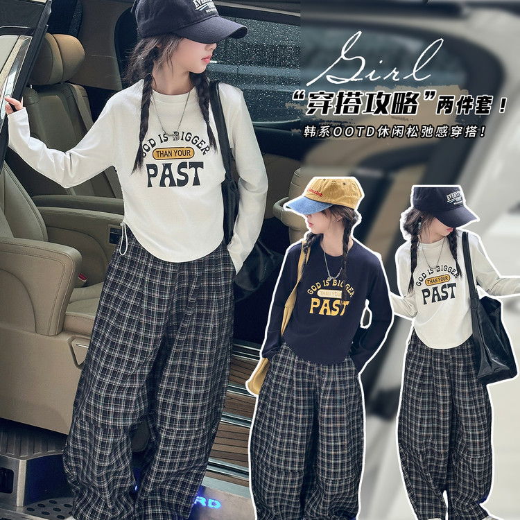 女童秋季套装2025新款儿童秋装洋气时髦早秋韩系女大童时尚两件套