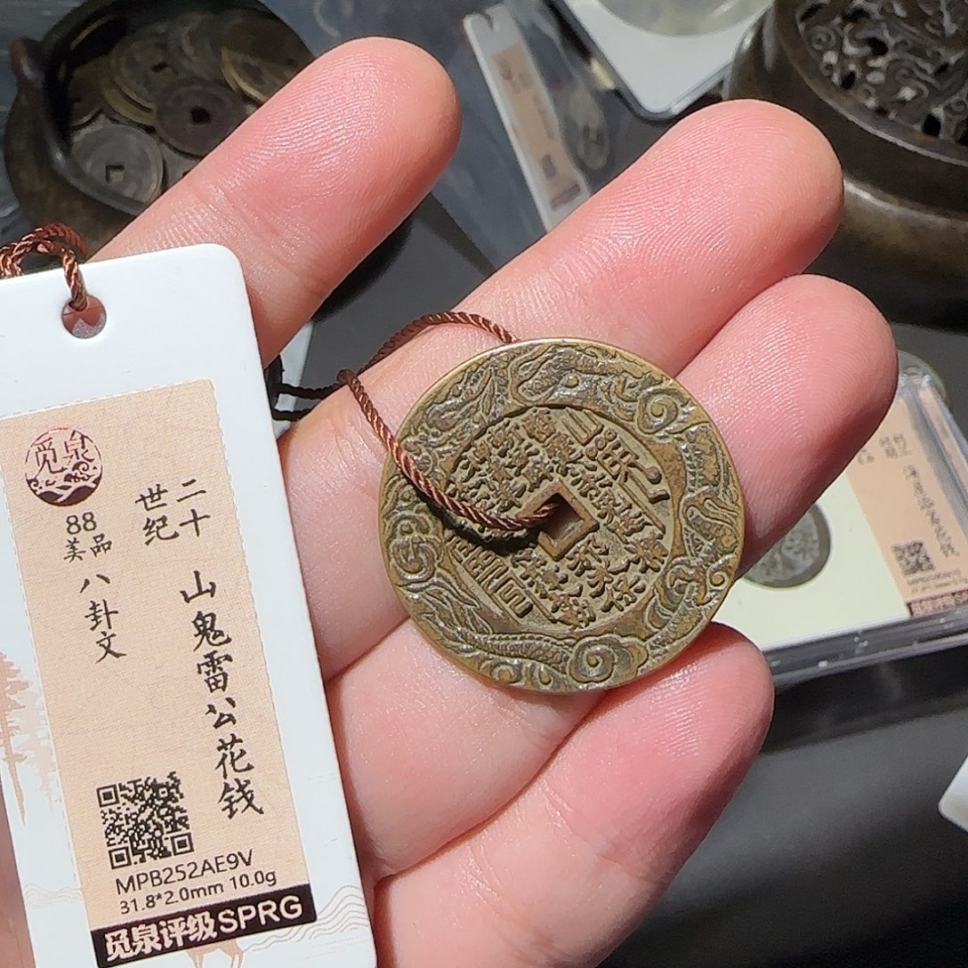 铜山花8888888888888