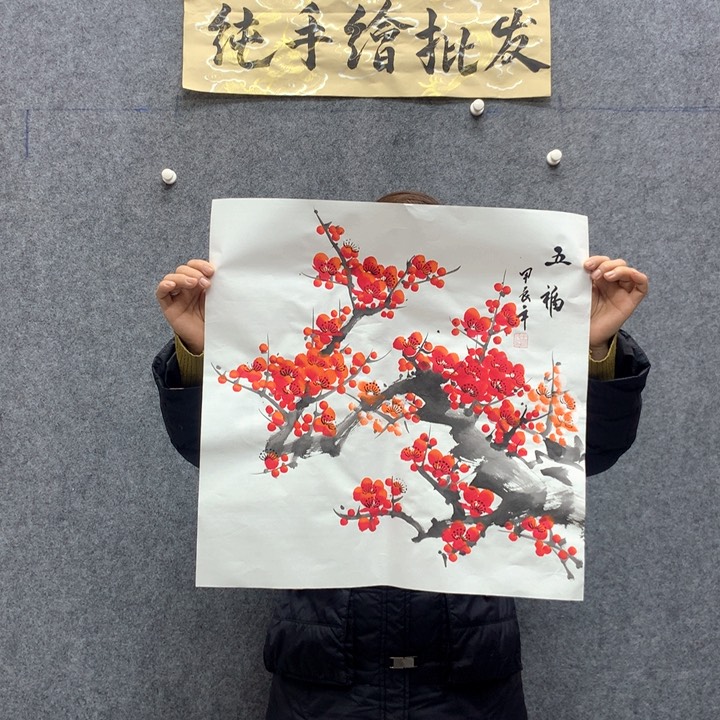 国画国画作品入选2