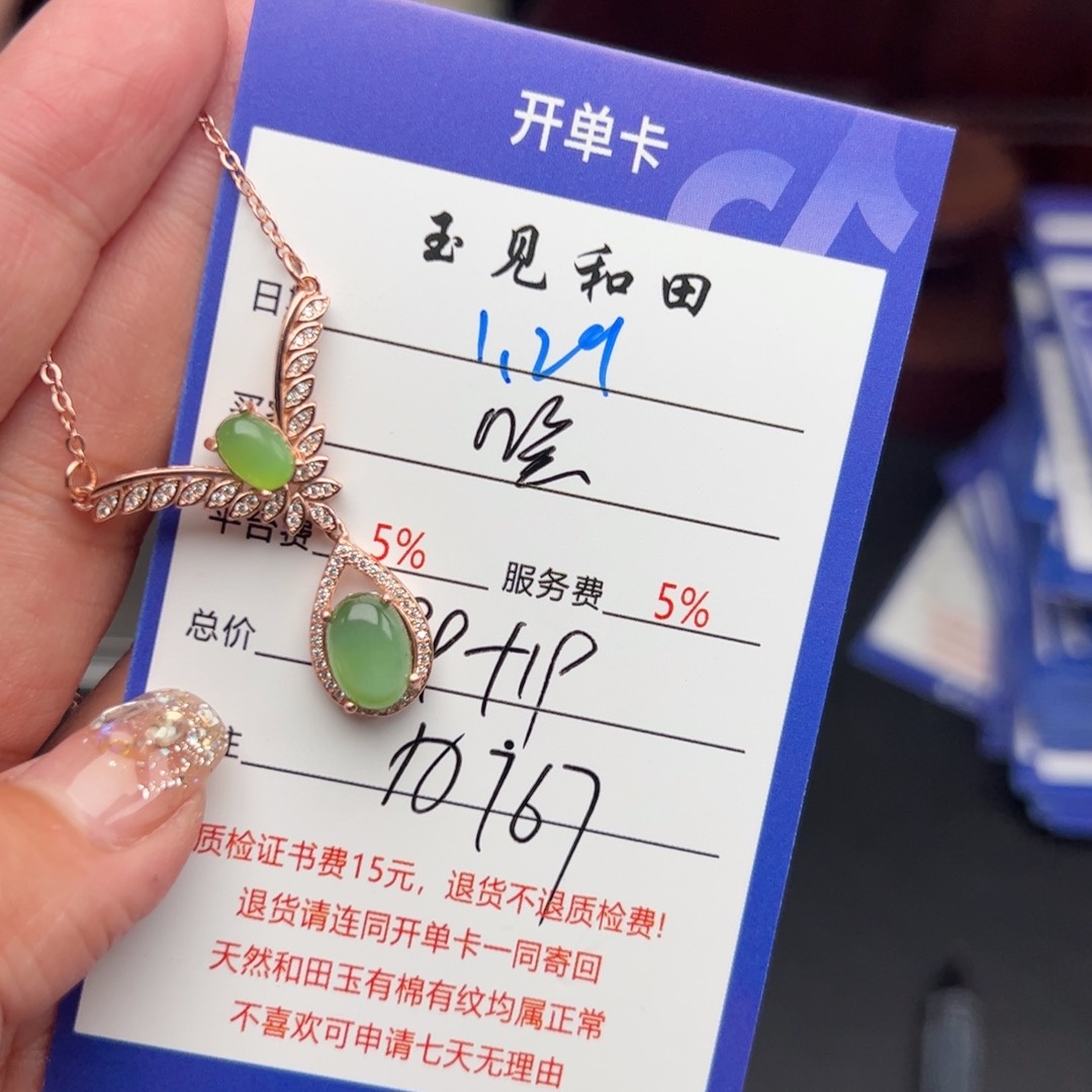 和田玉挂件银S925镶嵌嘿***o