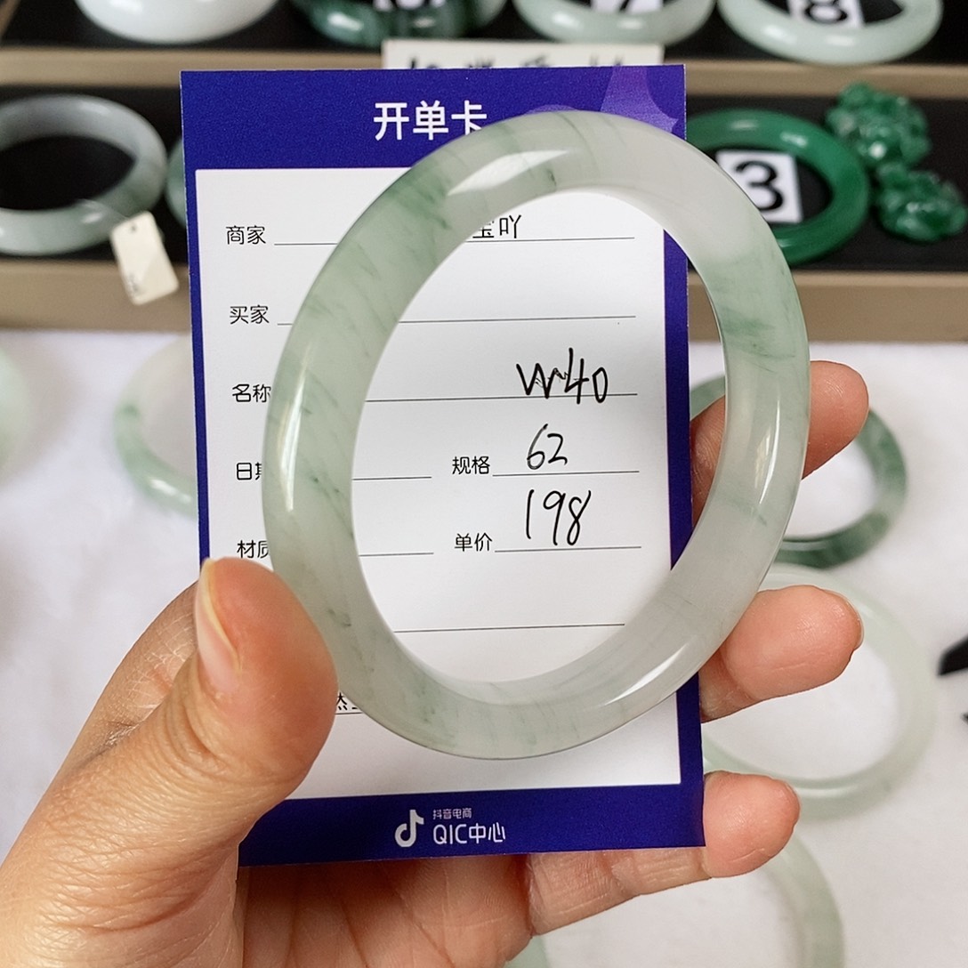 石英质玉（金丝玉）手镯未镶嵌困****?