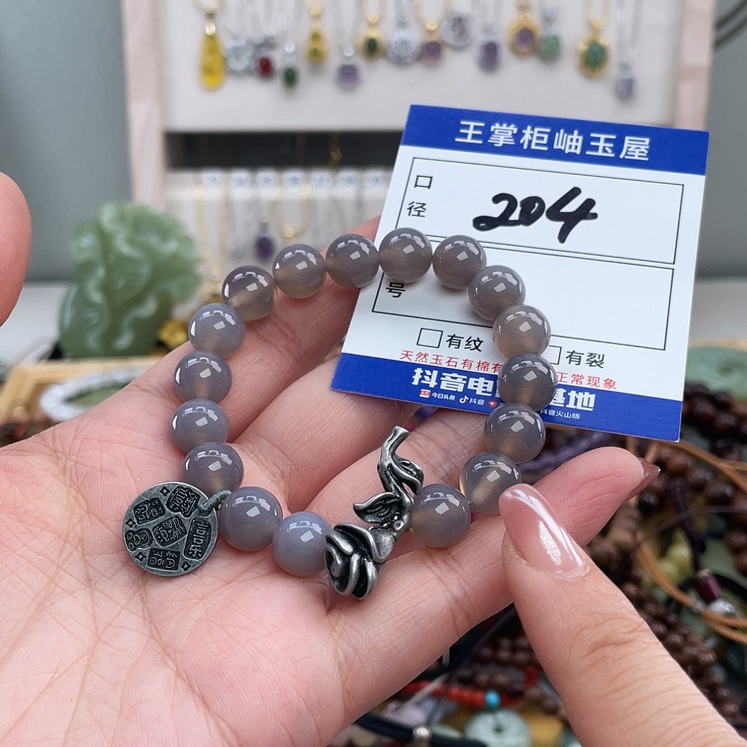 玛瑙/玉髓未镶嵌手链