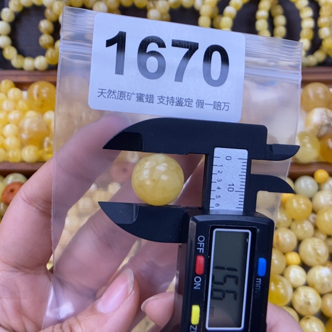 未镶嵌蜜蜡珠宝奇石