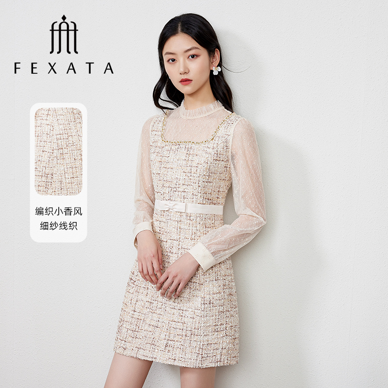 【达人专属】FEXATA斐格思收腰优雅小香风粗花呢连衣裙