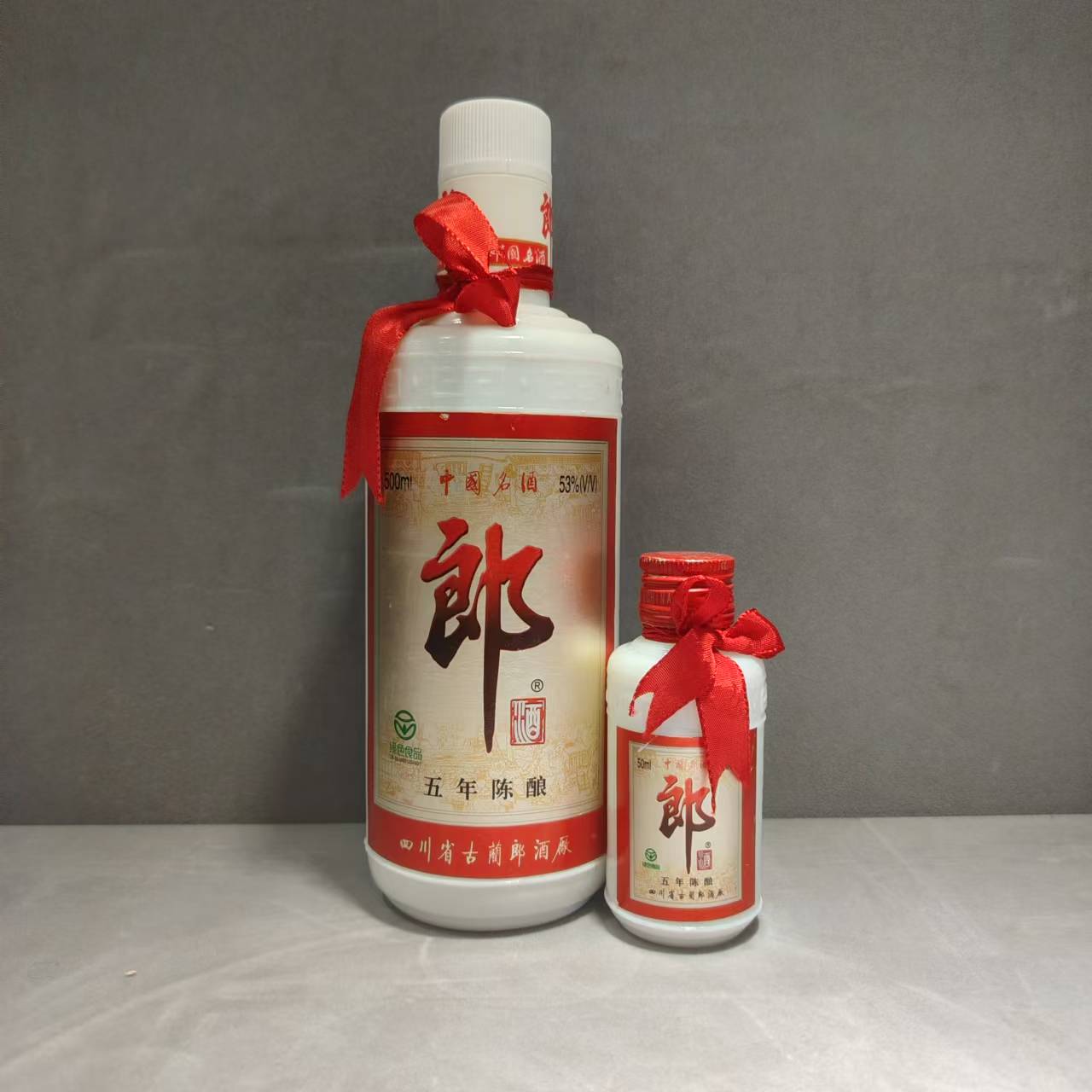 015-2001年产郎酒（五年陈酿）