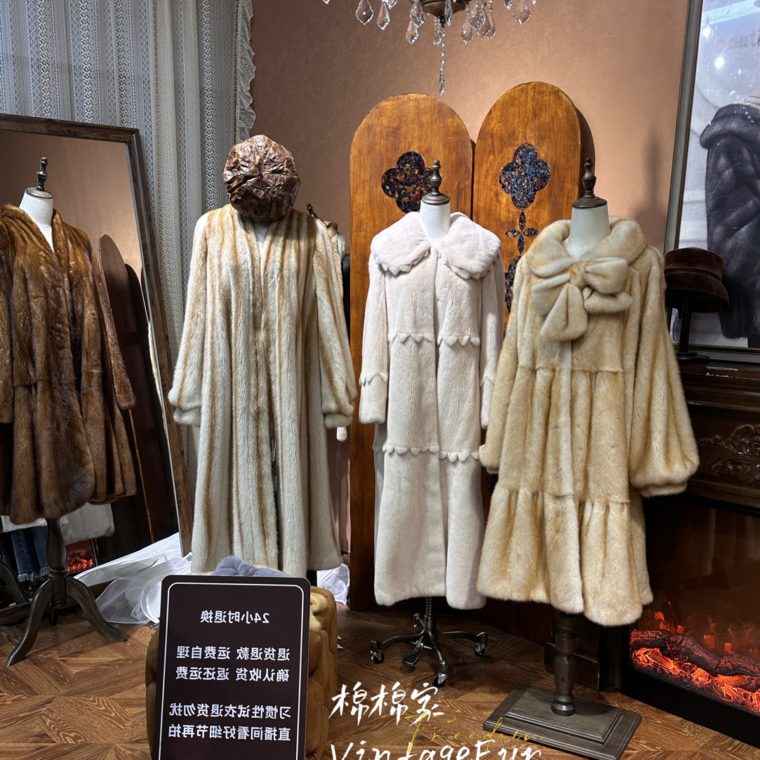 （补差价 勿拍）中古皮草 