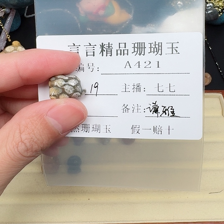 硅化玉手链合金谦*